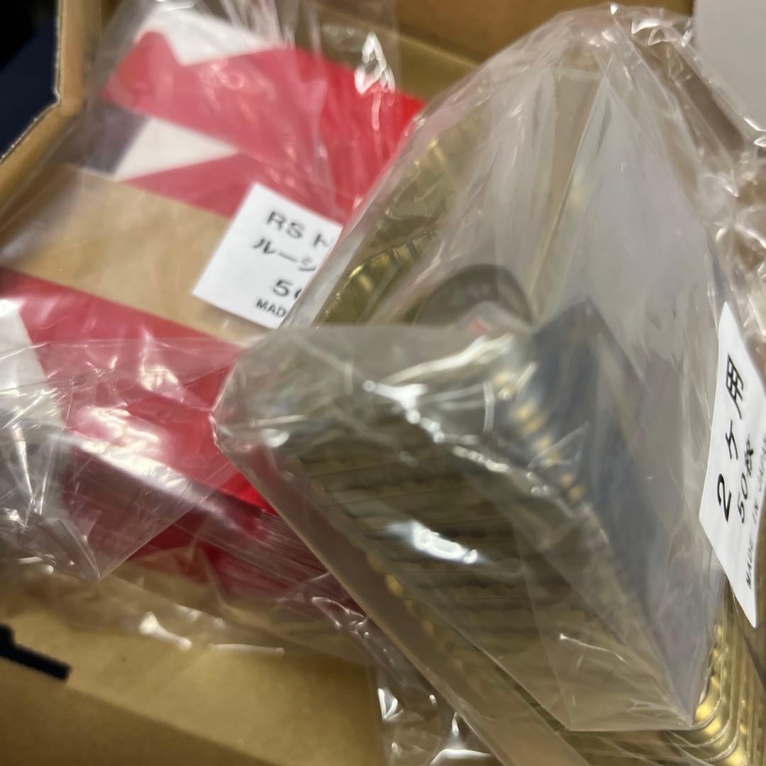 チョコレート箱　トリフ　ルージュ　赤　レッド　2個用　300枚×1ケース　業務用