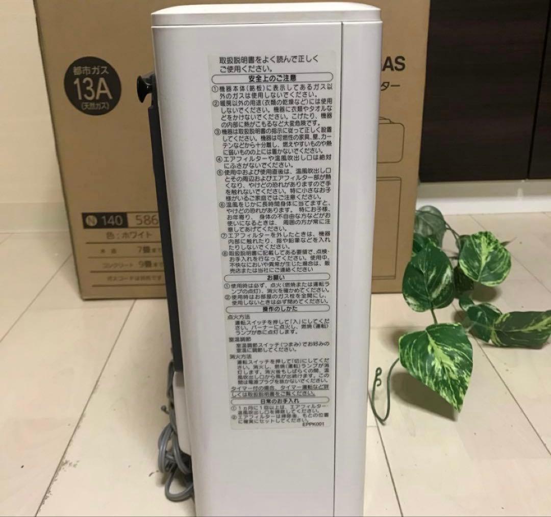 OSAKA GAS ガスファンヒーター ノーリツ GFH-2404s