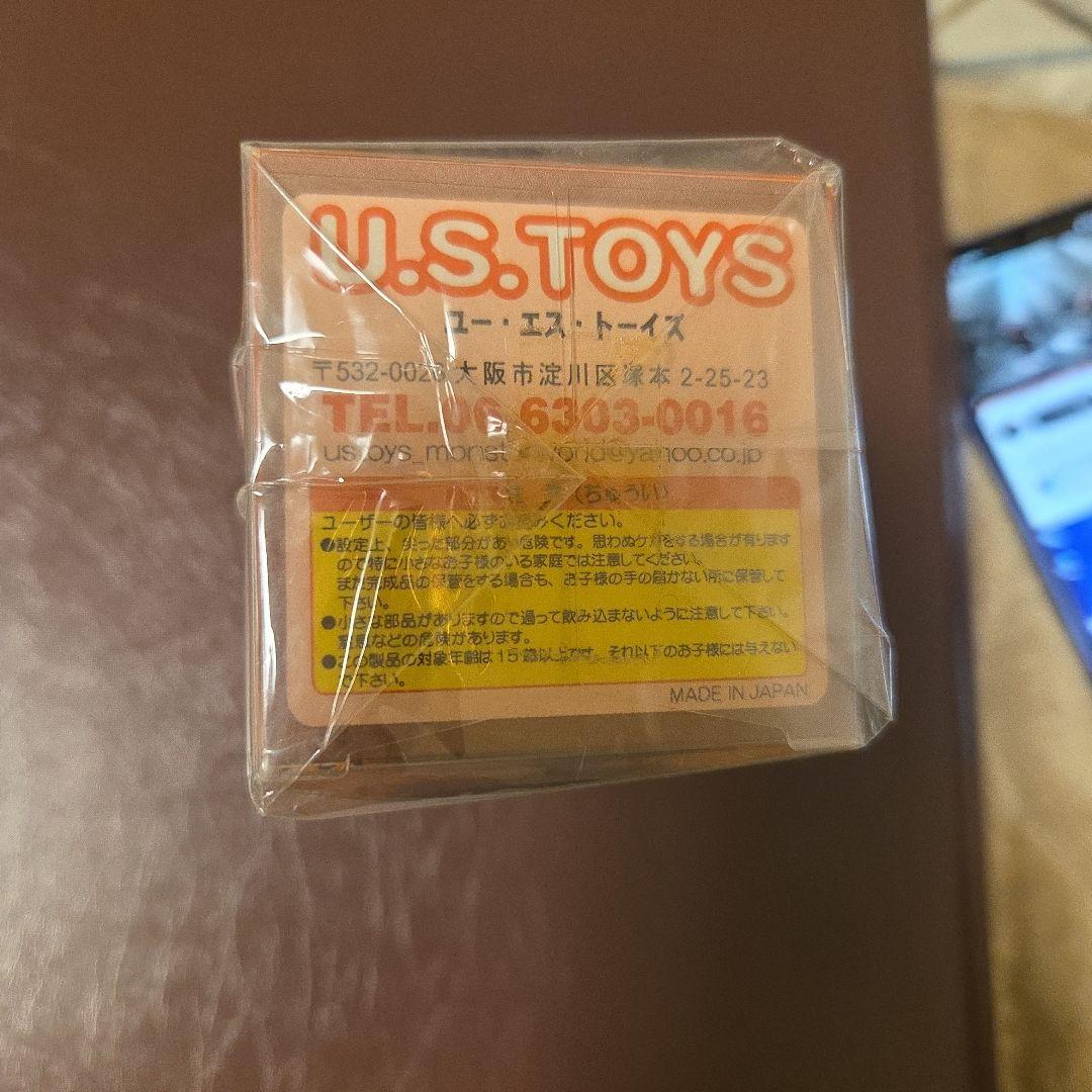 U.S. TOYS 東急ハンズ名古屋限定　キングジョー
