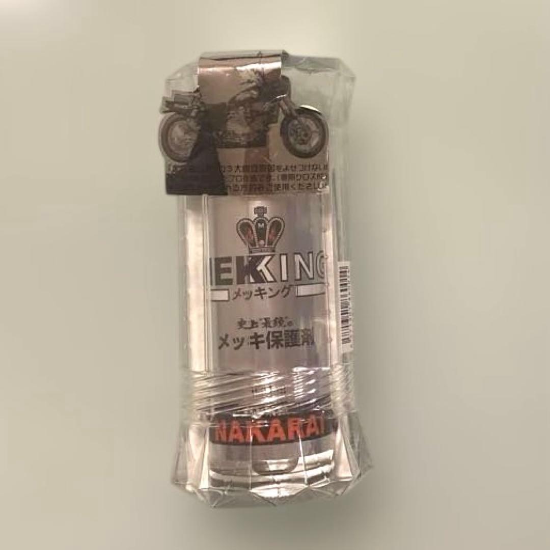 NAKARAI メッキング・サビトリキング・ミガキング 大容量３点セット