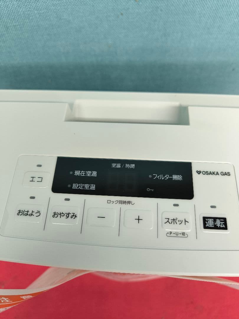 新品　ノーリツ ガスファンヒーター GFH-4006S　11〜15畳　都市ガス