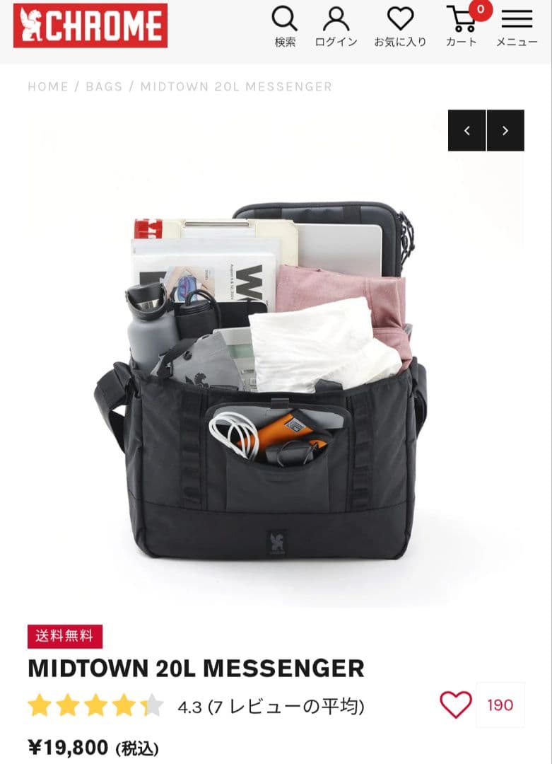 MIDTOWN 20L MESSENGER ブラック