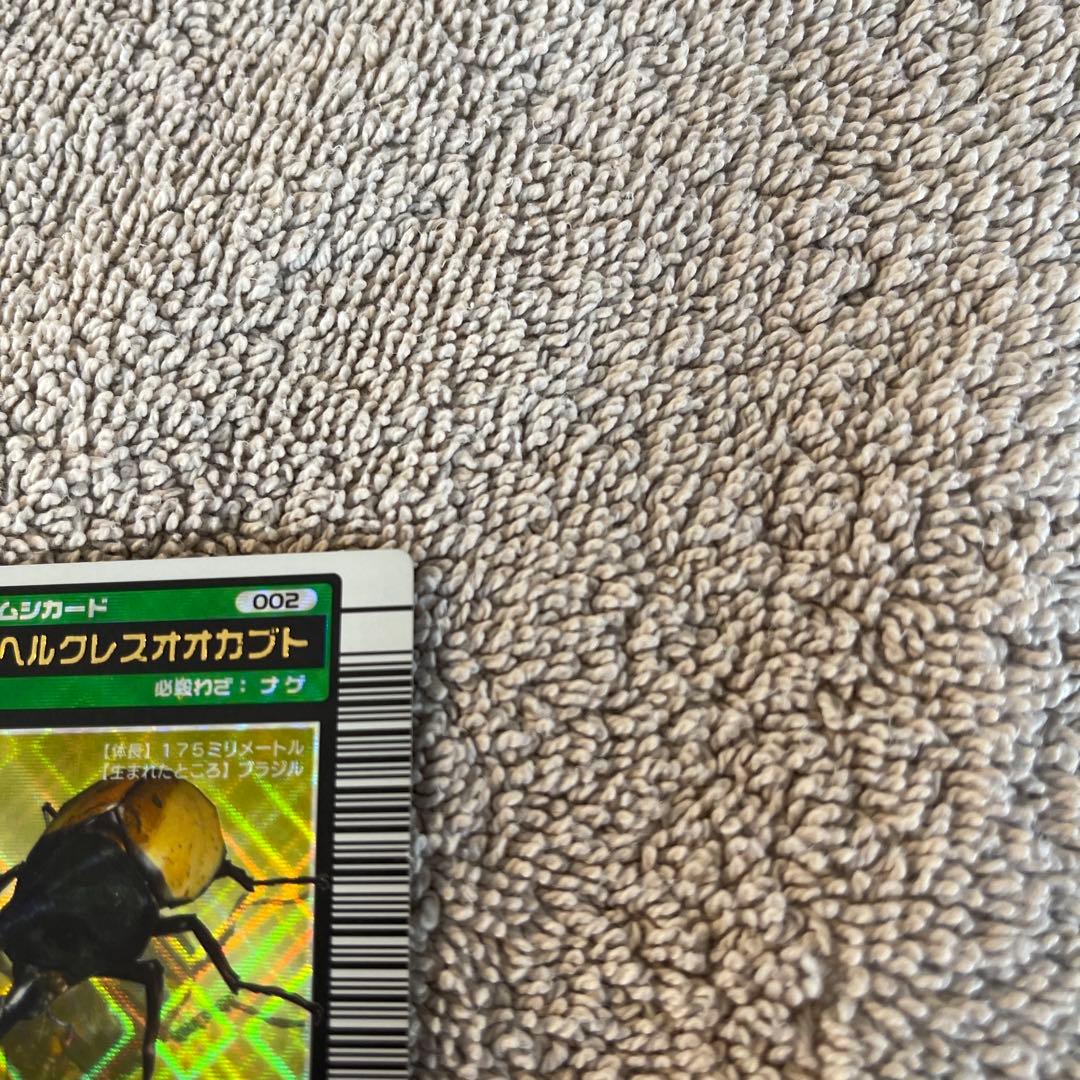 ムシキング ヘルクレスオオカブト カード