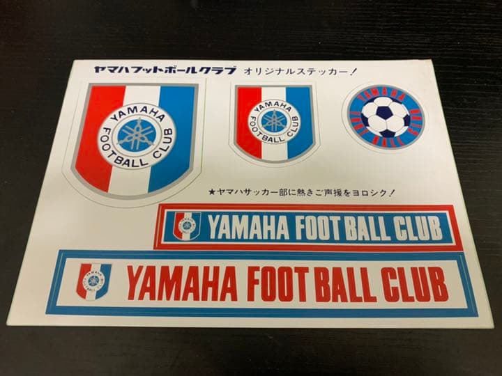 ヤマハフットボールクラブ