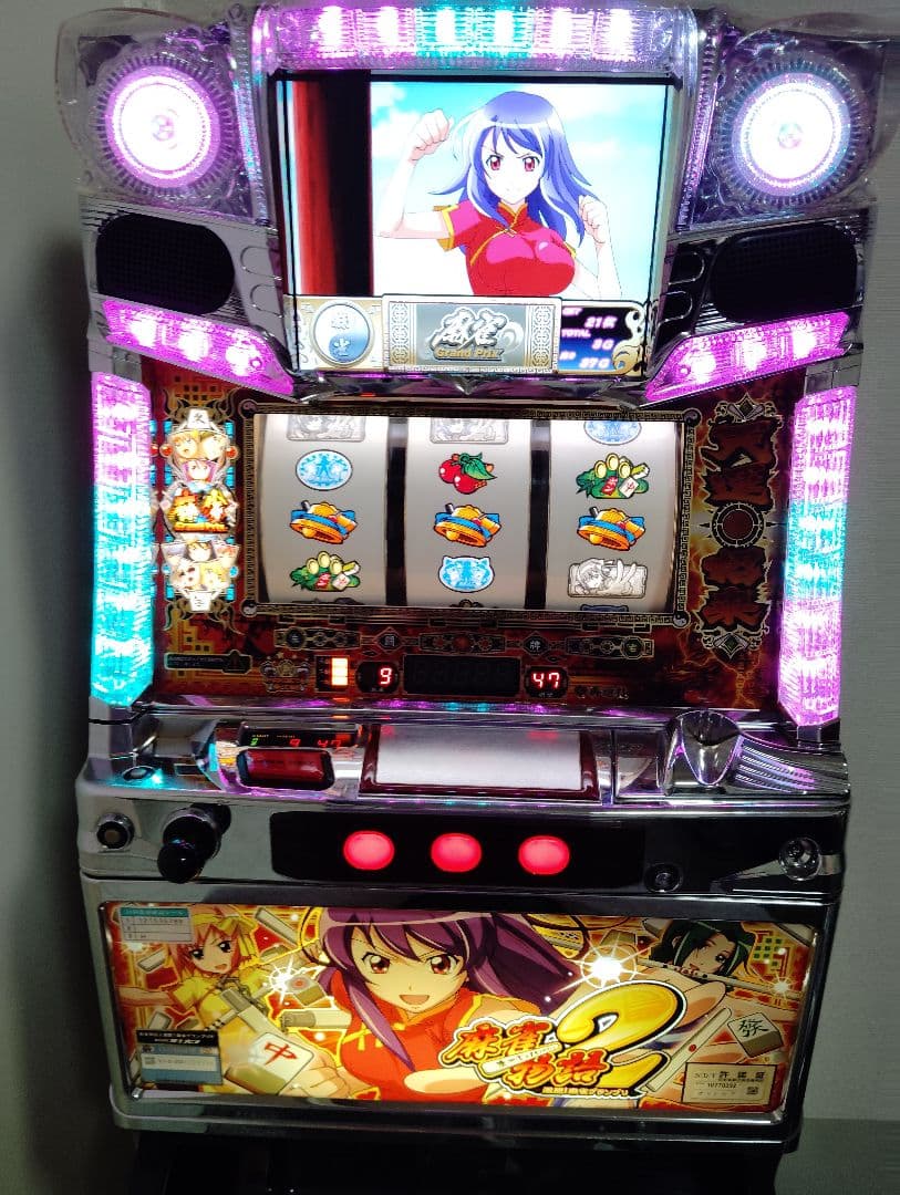 麻雀物語2 パチスロ　実機