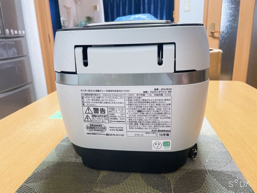 タイガー炊飯器 JPX-062X 圧力IH 3.5合 動作保証