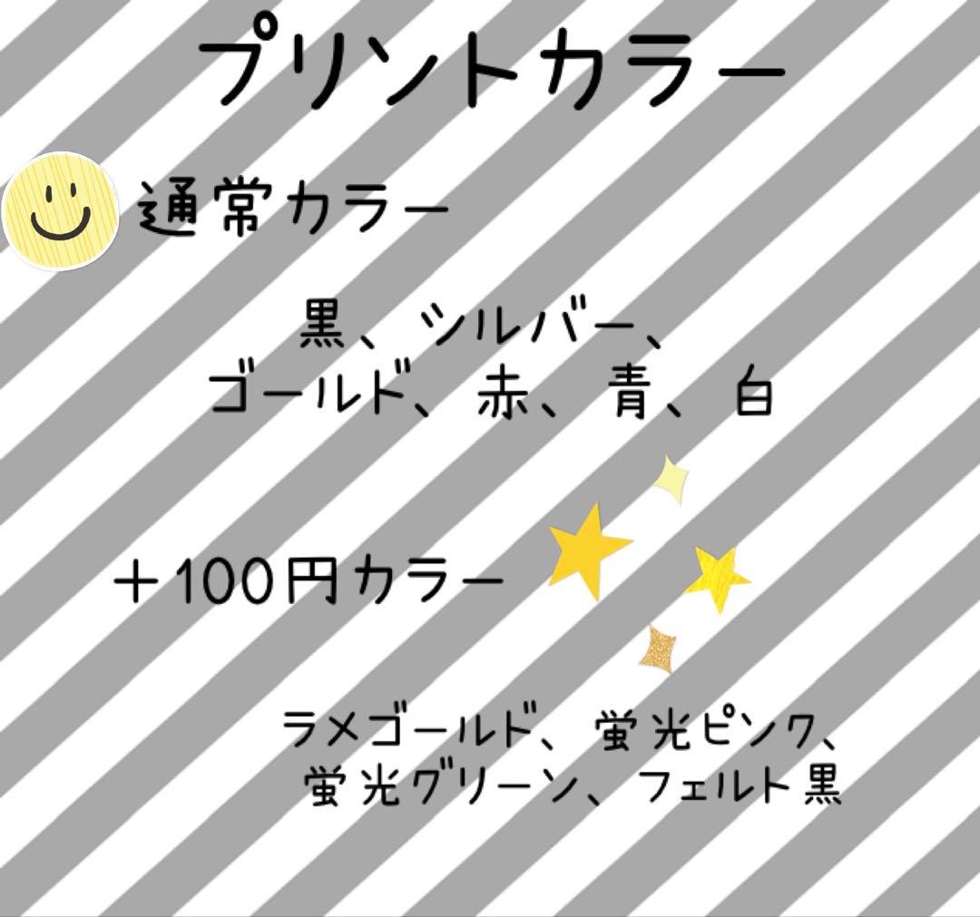 マロさま専用☺︎わんこふく　犬服