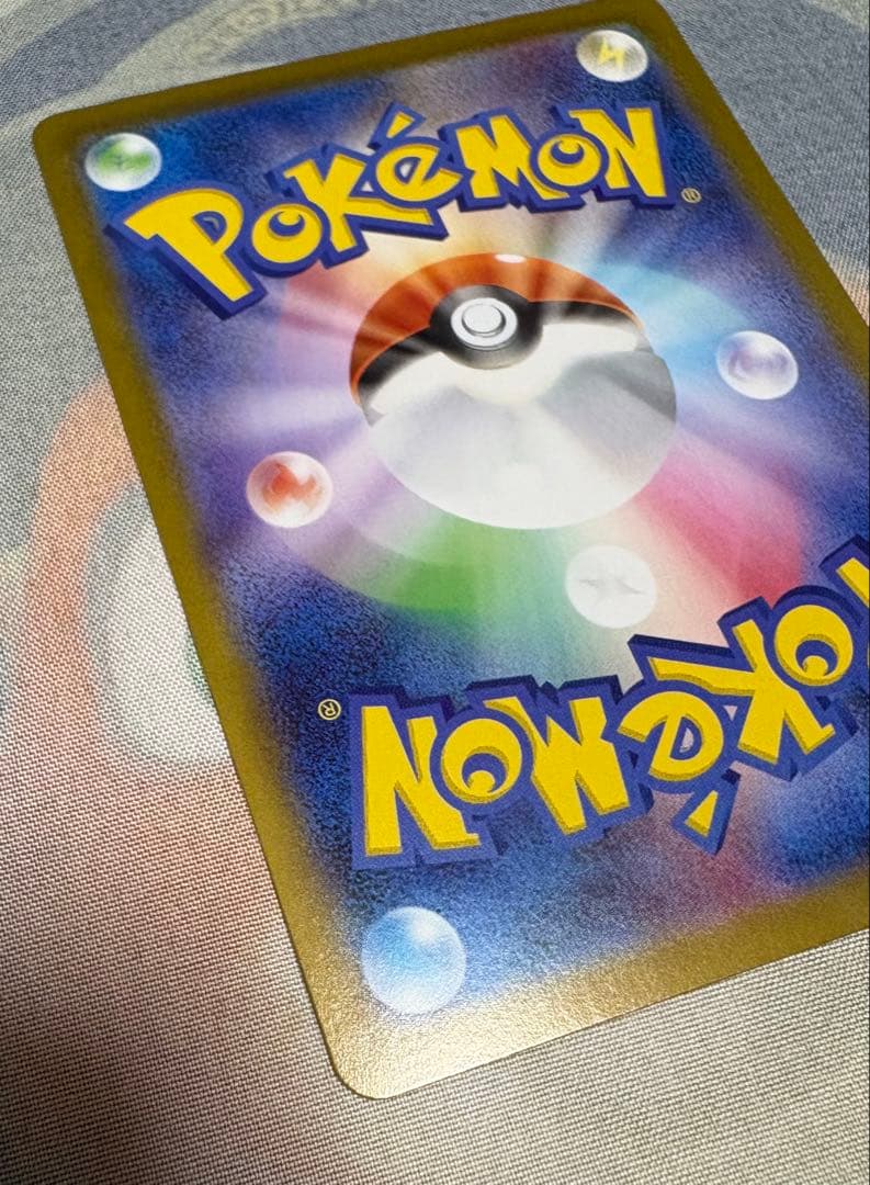 ア*ド様 メガジガルデex MUR ポケモンカード