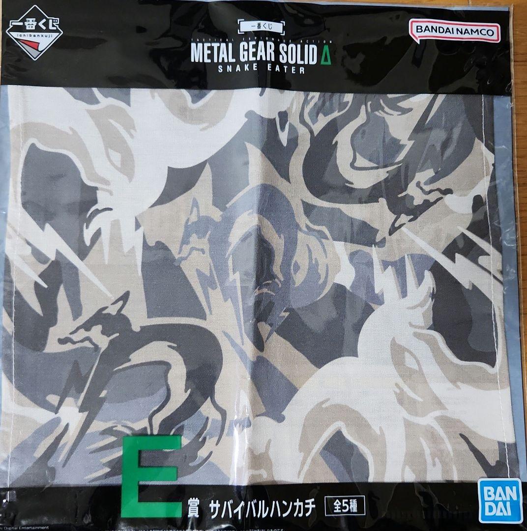 L GEAR SOLID A賞〜F賞＋ラストワン賞