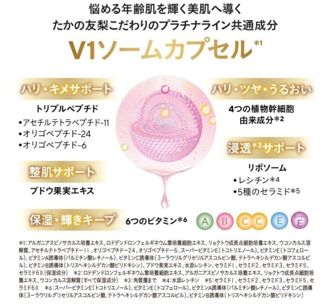 ★限定値下げ２個セット★エステファクト ディープモイストクリームV1