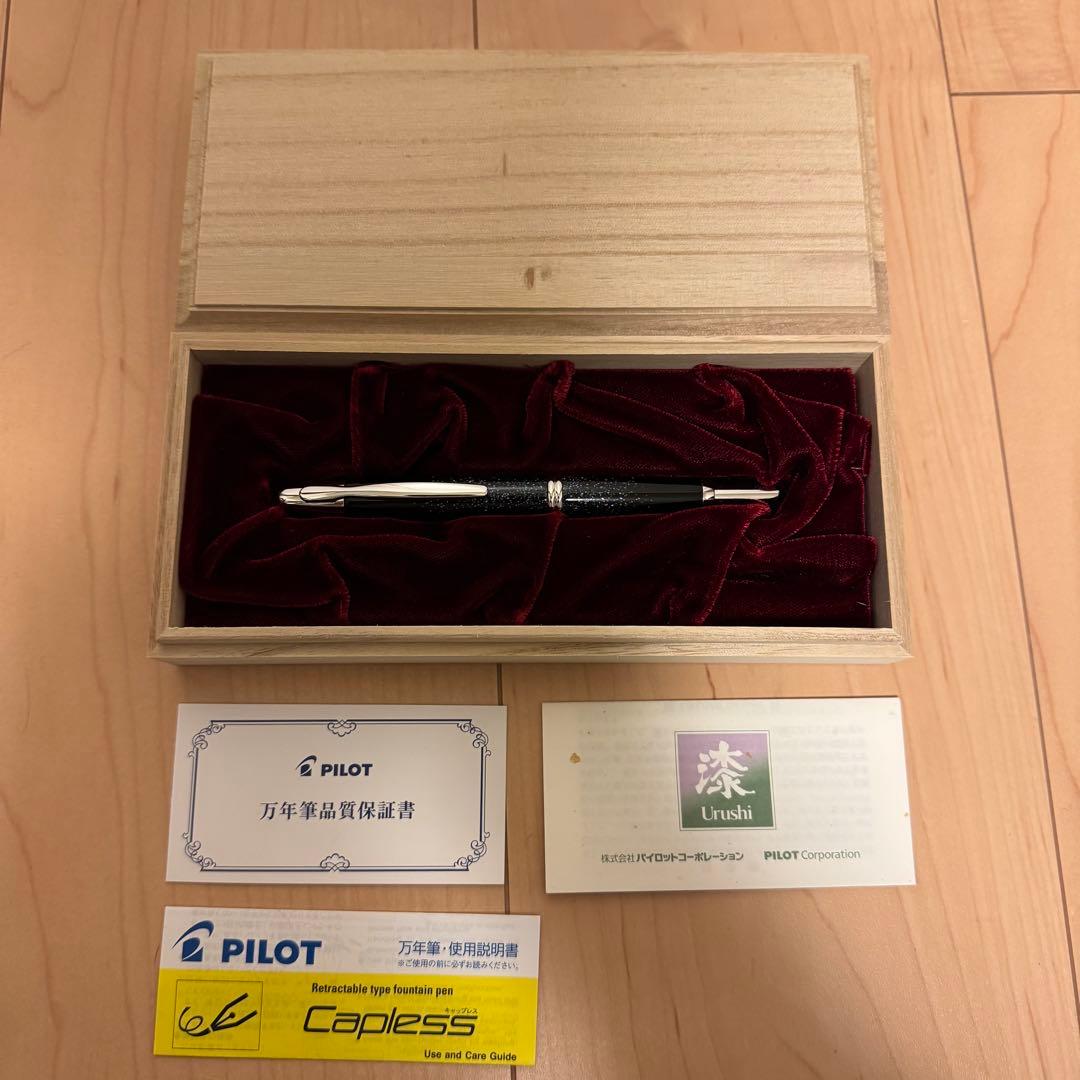 【ほぼ未使用】　PILOT　キャップレス　万年筆　螺鈿　ブラックM字（中字）