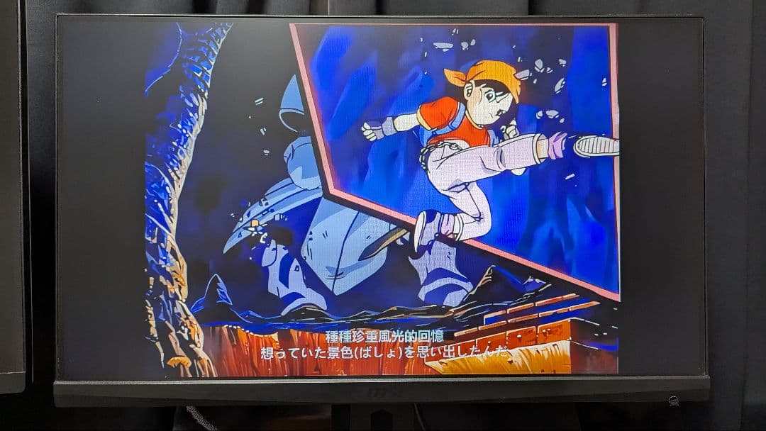 MSI G253PF [24.5インチ] 360Hz (OC 380Hz)