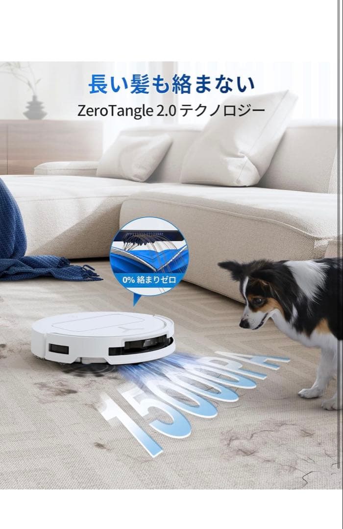 【極美品】DEEBOT T50 OMNIロボット掃除機本体