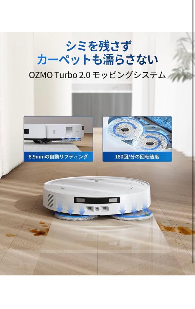 【極美品】DEEBOT T50 OMNIロボット掃除機本体