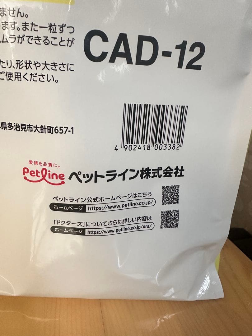 Dr's Care ストマックケア 3kg（新品未開封）