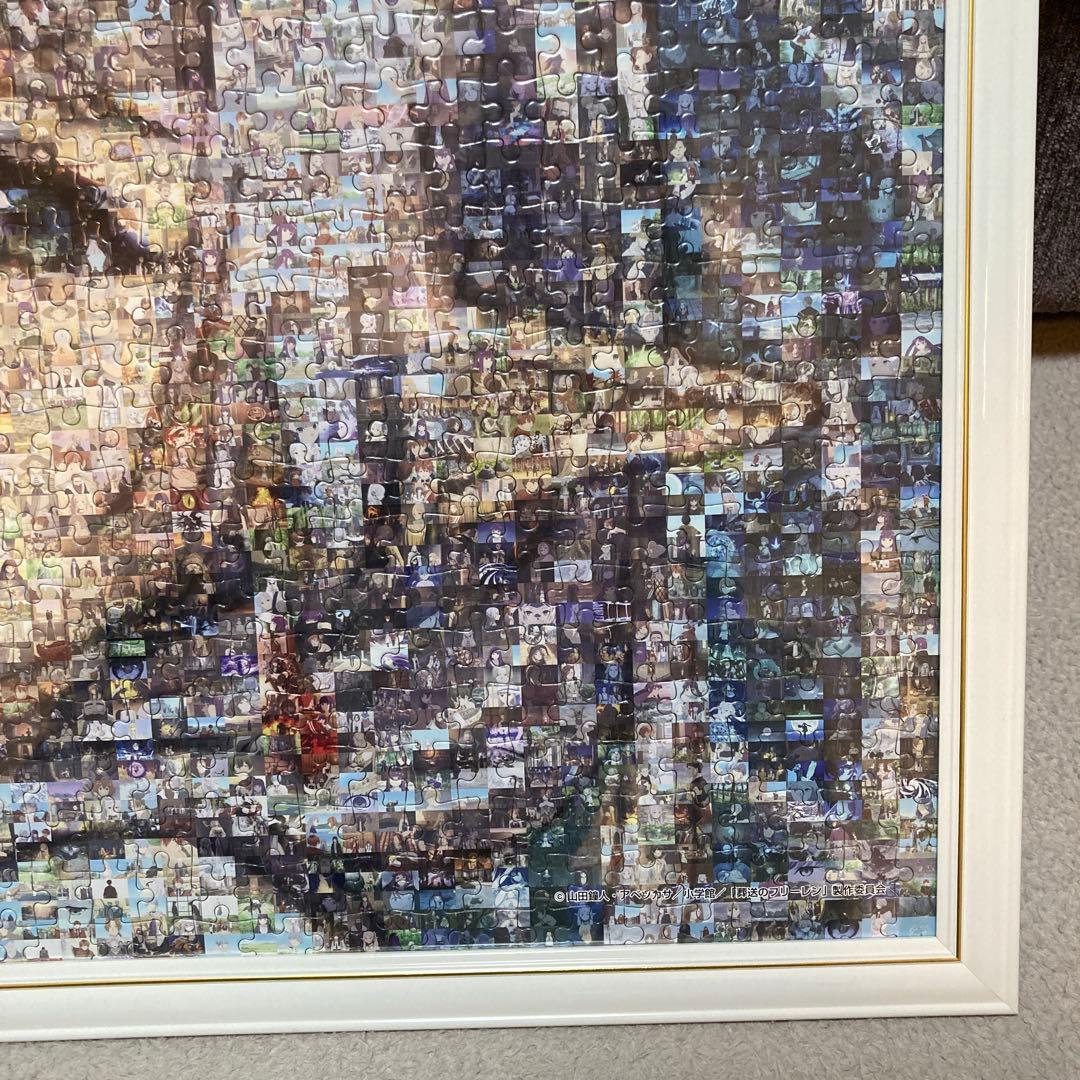 葬送のフリーレン モザイクアートジグソーパズル1000ピース 新品フレーム付き
