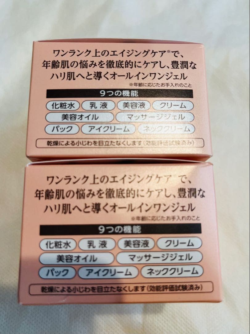 コラリッチ　オールインワンジェルEXプレミアムリフト２個セット