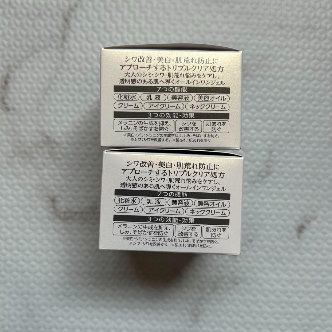 コラリッチ　リンクルホワイトジェル 55g ×2個　薬用オールインワンジェル