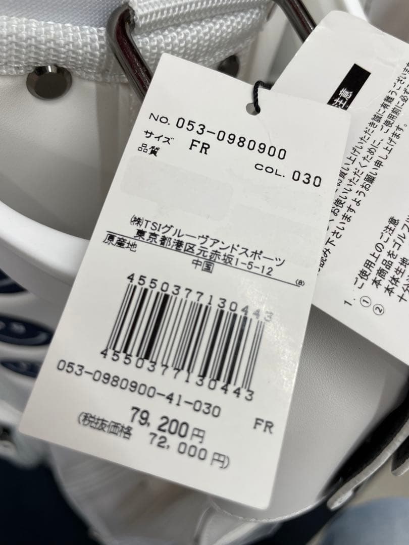 パーリーゲイツ　PEARLYGATES SMILE キャディバッグ（親子）