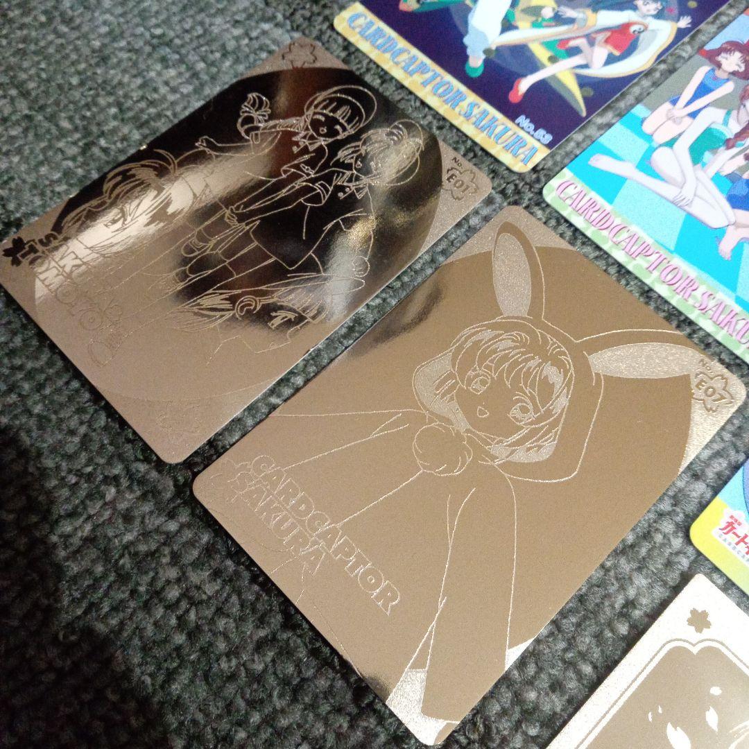 カードキャプターさくら　PP　メタリックカード　木之本桜　エッチングカード　特典