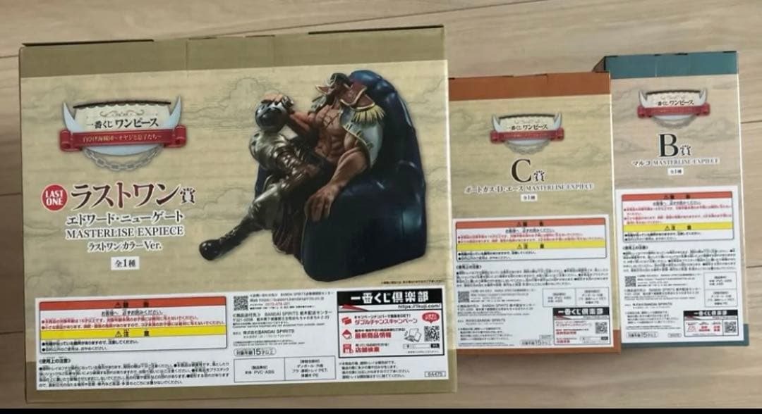 [てんま]ワンピース 一番くじ　白ひげ　エース　マルコ　ラストワン