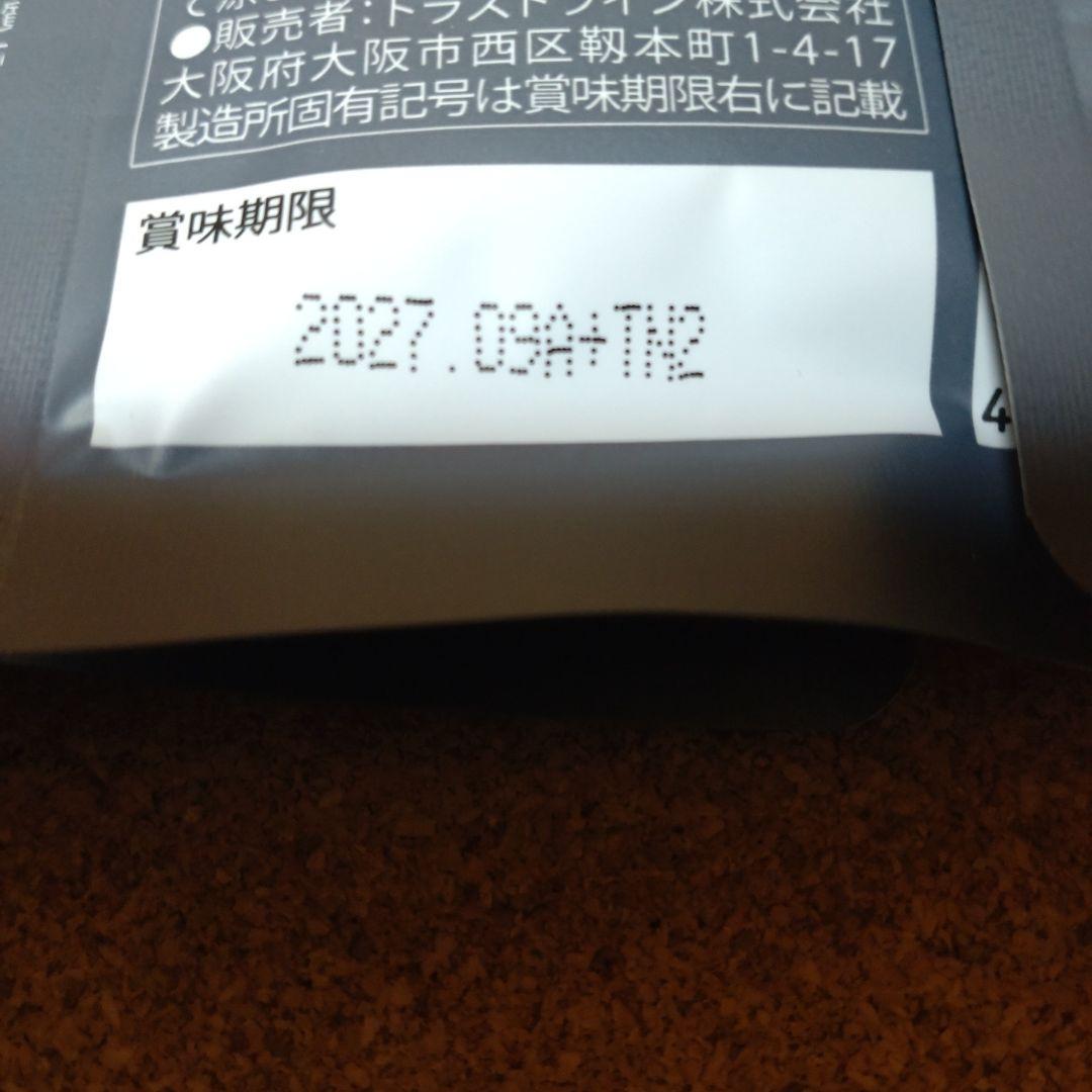 KILLER BURNER 2 　 90粒入り 3袋