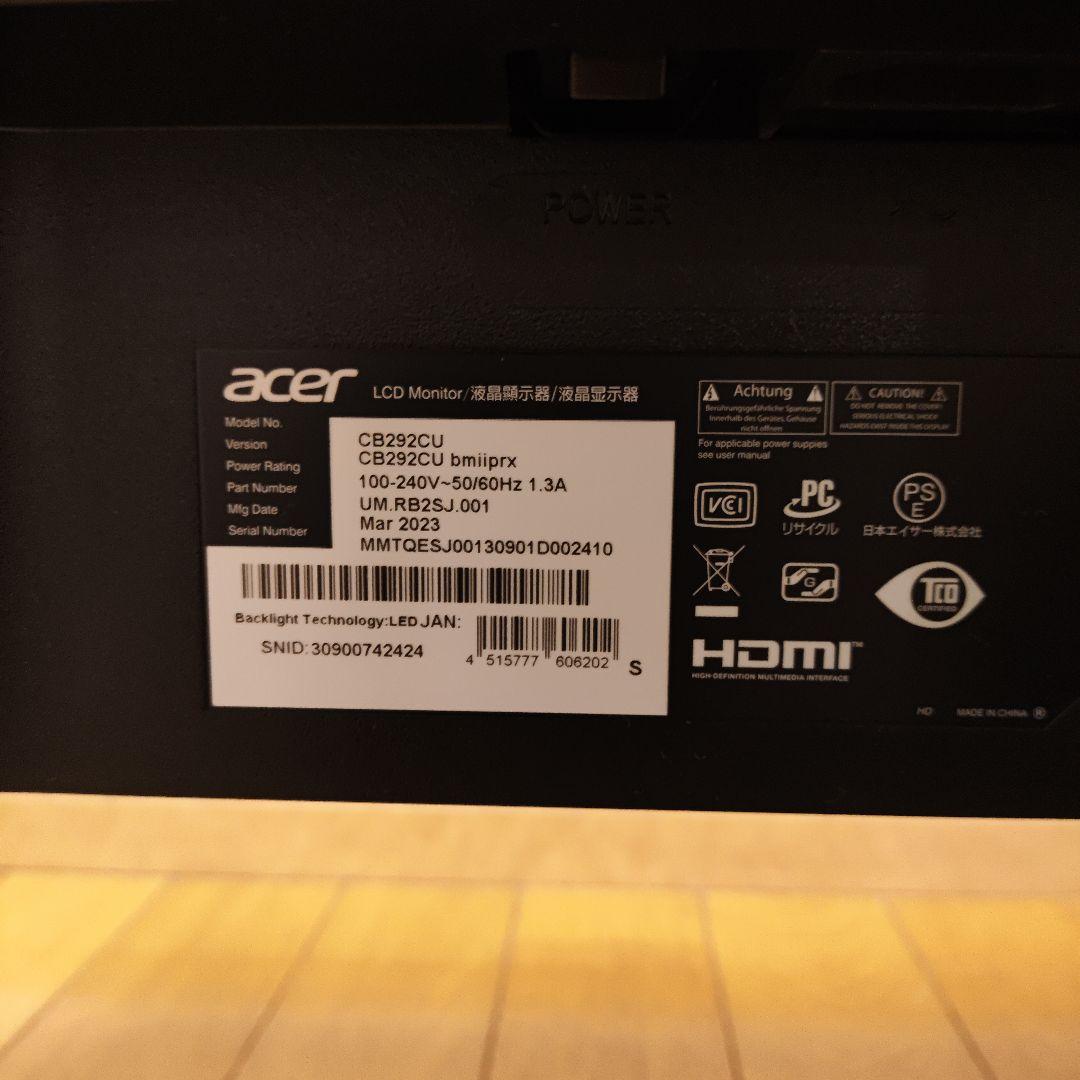 acer ウルトラワイドモニター 29インチ モニター エイサー