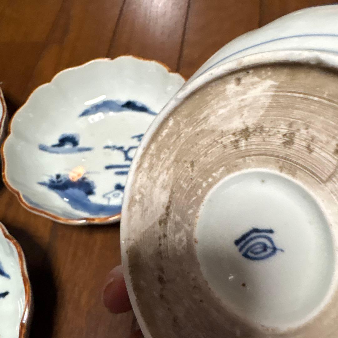最処古伊万里染付なます皿（鉢）五個セット濃淡の色合い綺麗な山水こだわりの裏印名品
