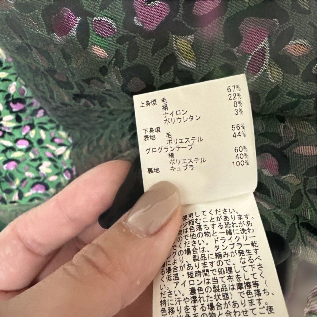 アナイ　ANAYI ワンピース　クリスマス　ツイード　ジャガード