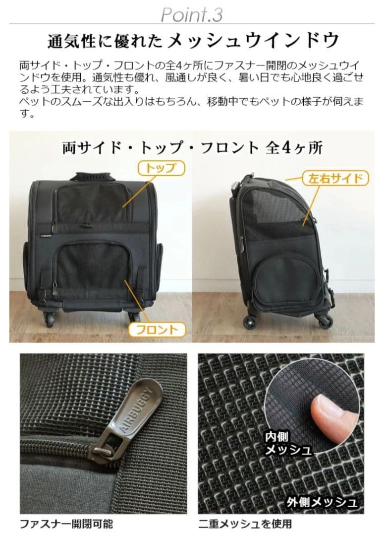 AIRBUGGY エアバギー フィット ペットカート キャリー ブラック