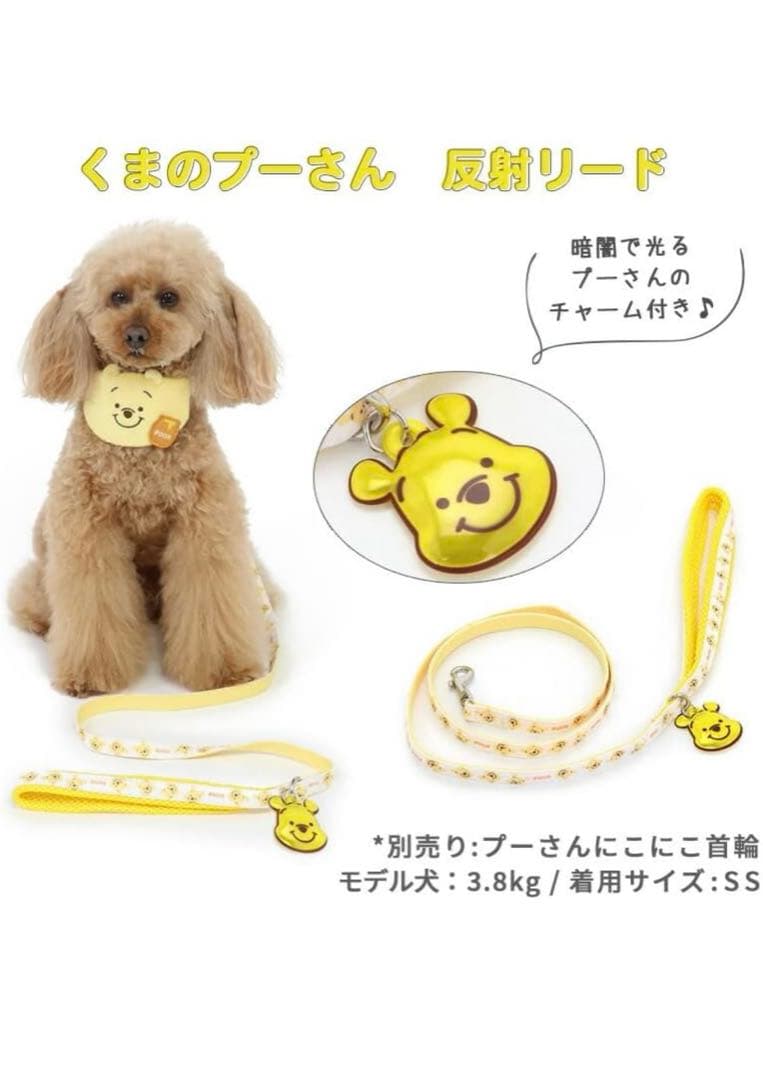 ペットパラダイス 犬