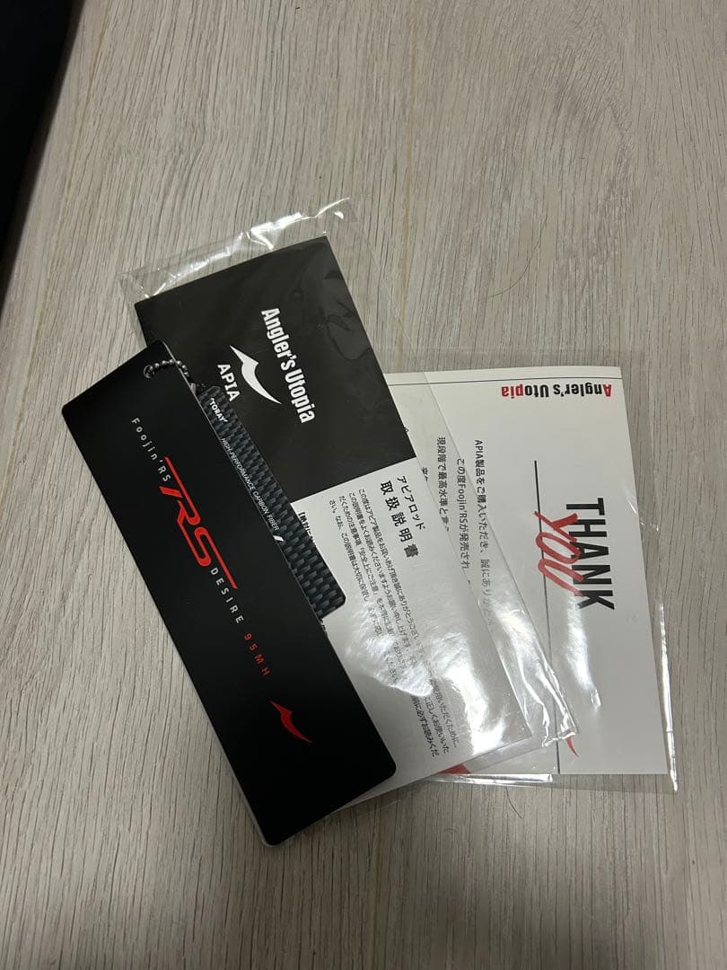 APIA【アピア】風神RSデザイア95MH