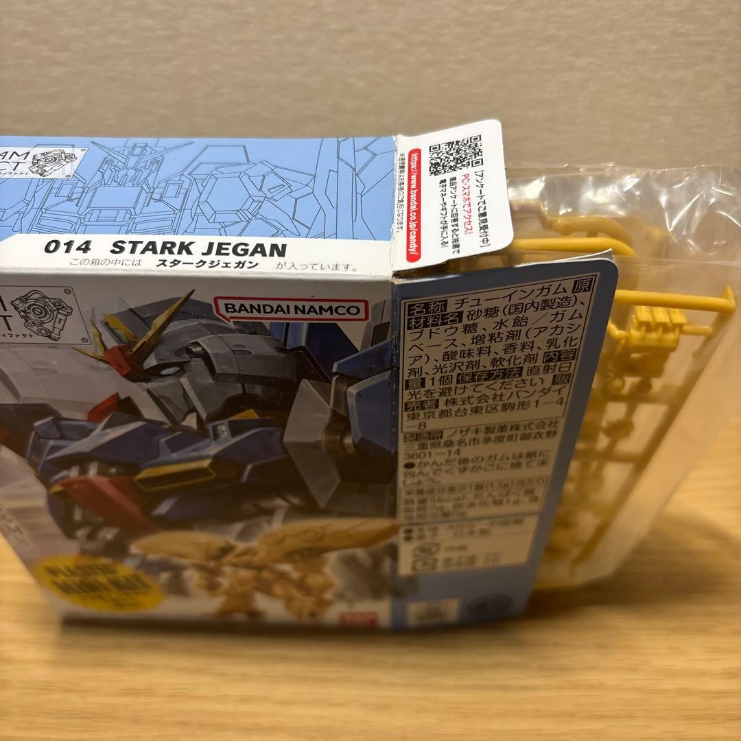 ガンダムアーティファクトまとめ売り