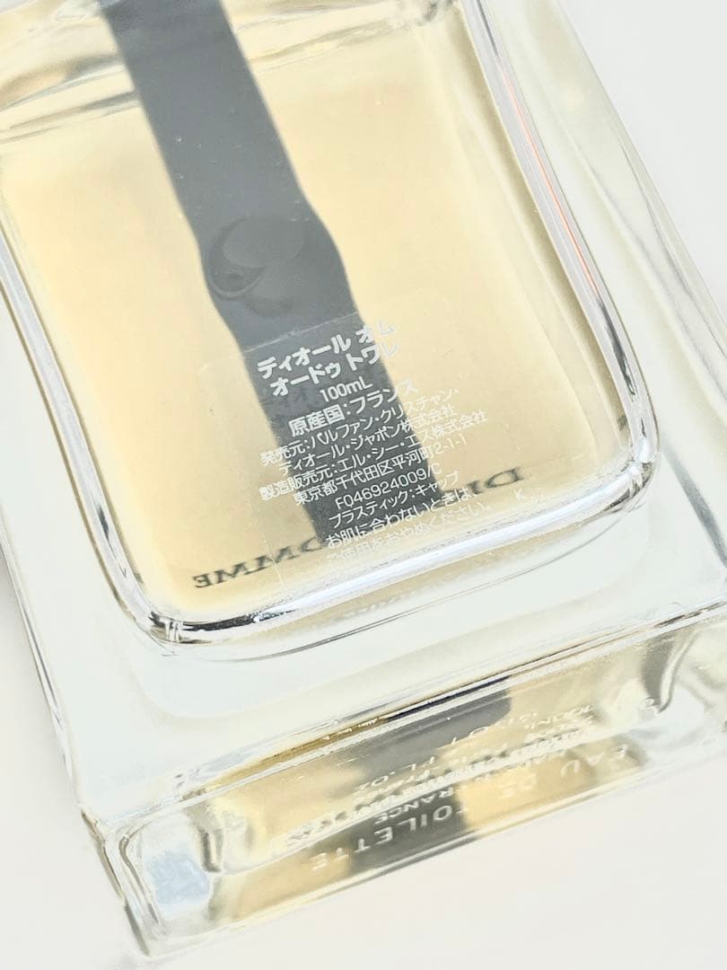 【最安値】Dior homme ディオールオム フレグランス 100ml 香水