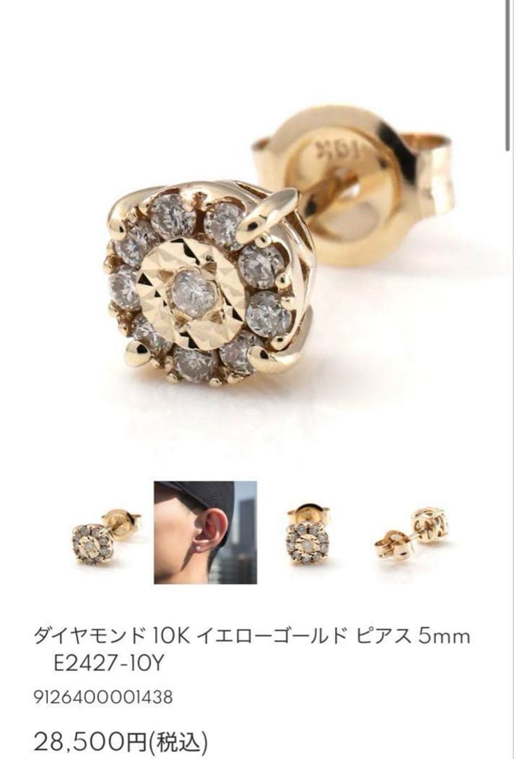 AVALANCHE アヴァランチ k10 サークルピアス ダイヤモンド