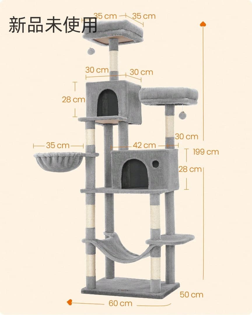 猫タワー 据え置き 大型猫適合 多頭飼い 運動不足解消 ハンモック