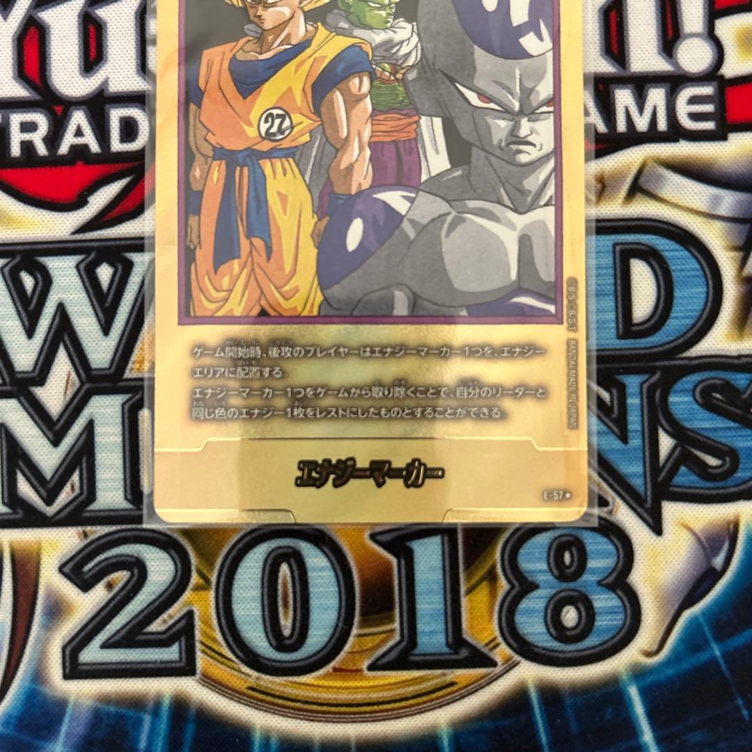 ドラゴンボール フュージョンワールド エナジーマーカー 金 パラレル 27巻