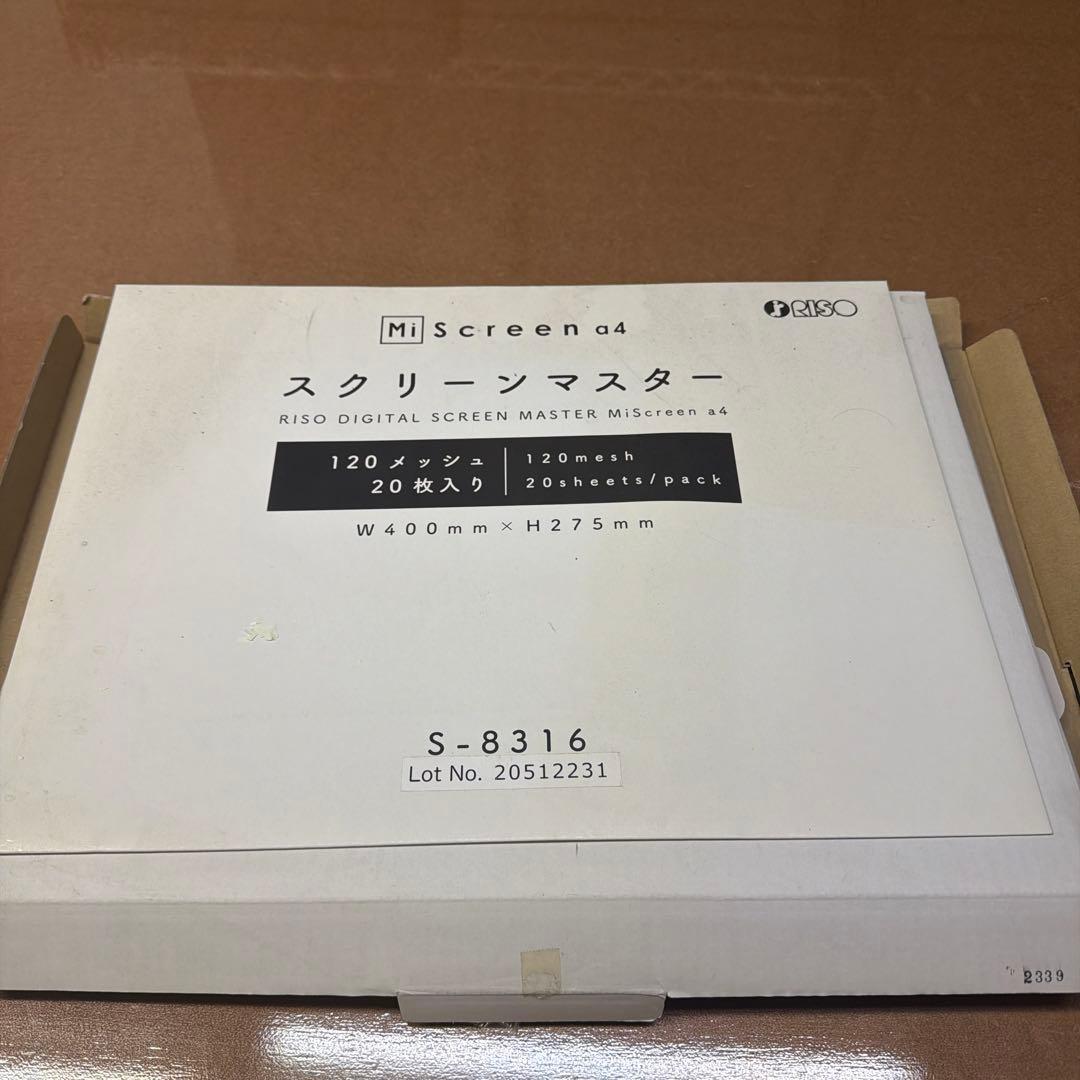 RISO デジタルスクリーン　製版機　MI Screen a4