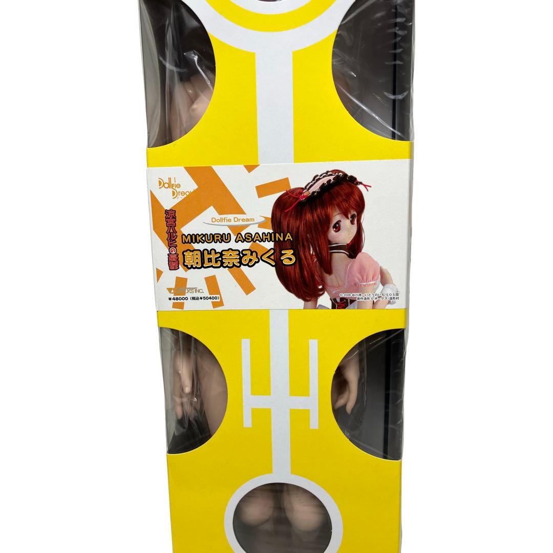 未使用品 朝比奈みくる 「涼宮ハルヒの憂鬱」　ドルフィードリーム　ボークス