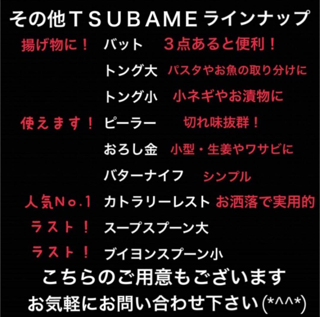 燕42点 ナイフ スプーン大 フォーク大各8 スプーン小 フォーク小 レスト各6