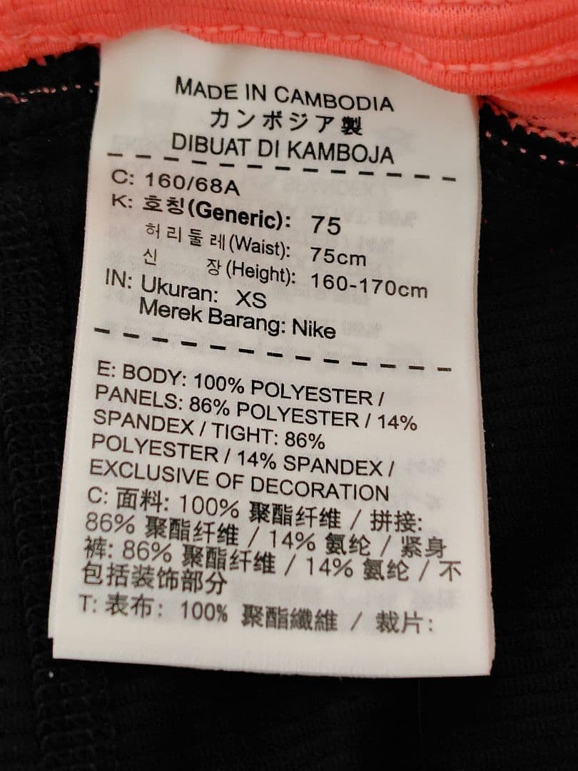 新品タグ付き　ナイキ　テニスウェア　ハーフパンツ　XS (USサイズ)