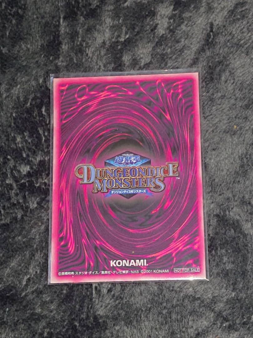 遊戯王ダンジョウ ダイスモンスターズ カードブラックマジシャンガール 3枚セット