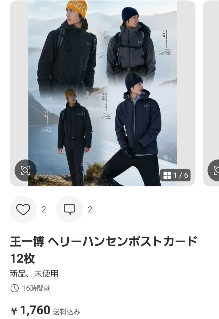 メル61666さま専用出品