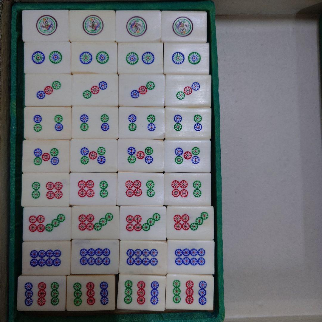 中国麻雀牌　背面竹　ビッグ