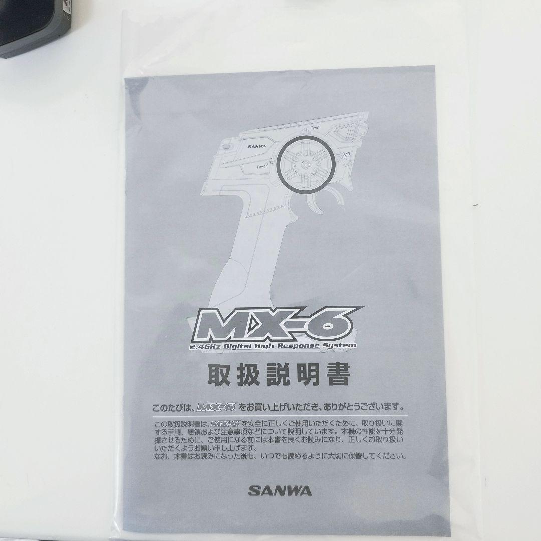 SANWA MX-6 ダブルレシーバー　ラジコン送信機 2.4GHz　美品