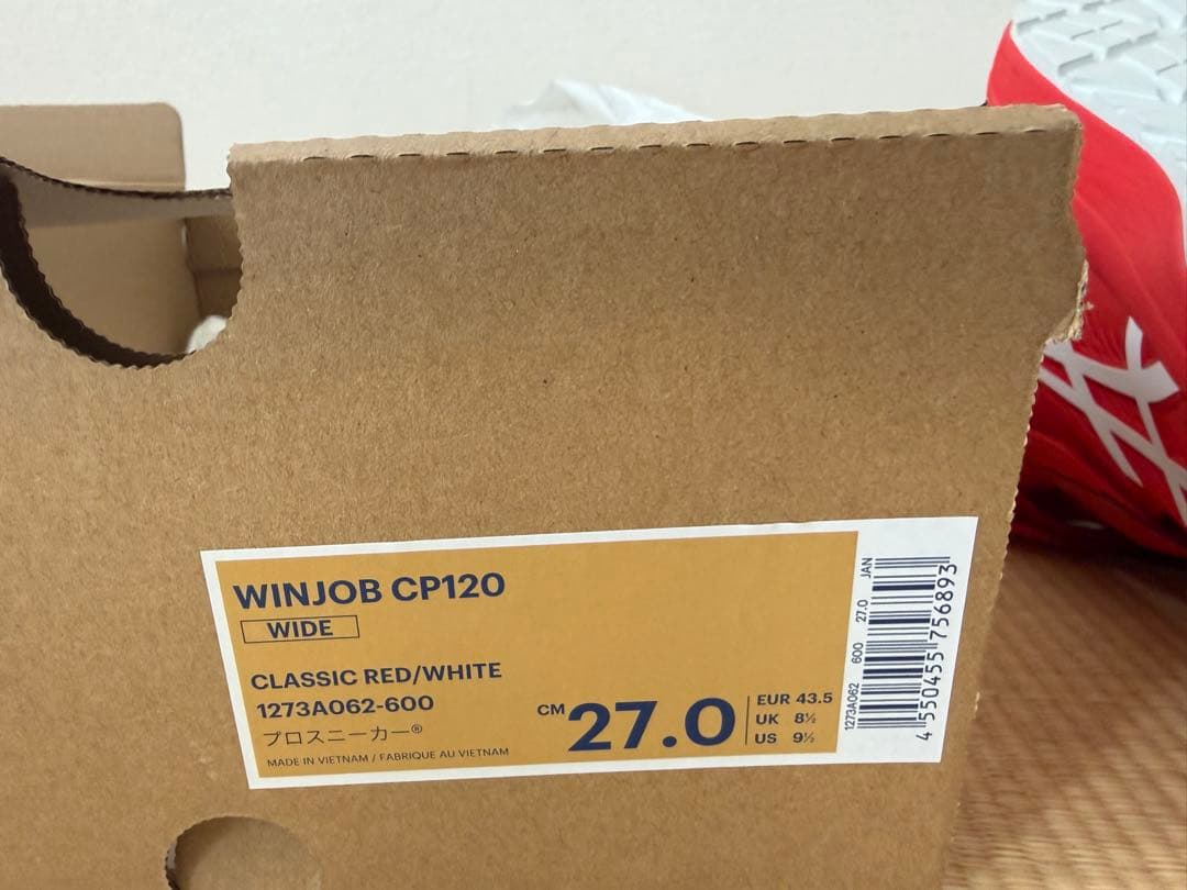 N*i様 アシックス　asics 安全靴　CP120 27cm