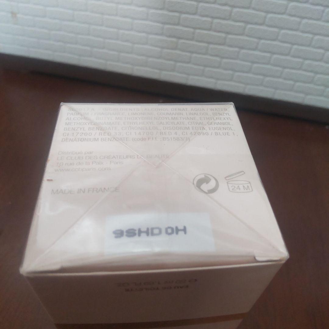 廃盤 未使用 Fifi フィフィ シャシュニル オードトワレ 50ml