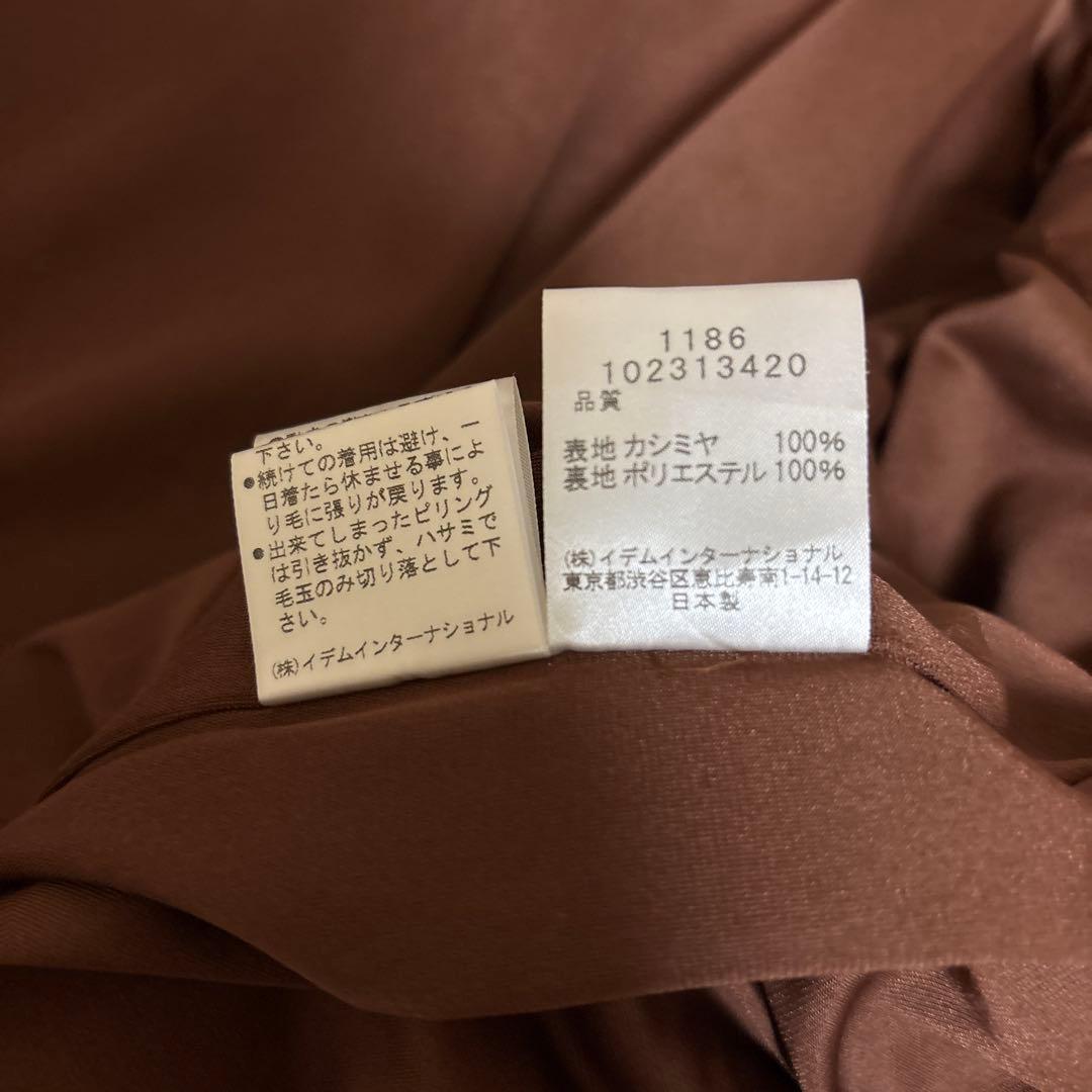 日本製 セニノン Seninonカシミヤ100%カーディガン