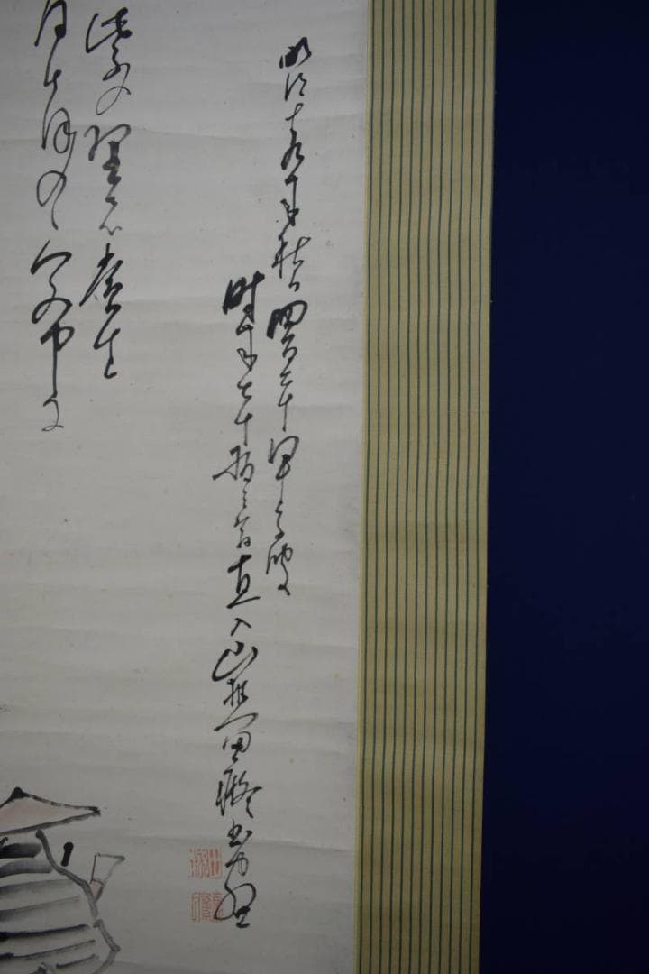 真作/田能村直入/春宵画賛/人物画賛/田能村小竹の極箱付/布袋屋掛軸HG-854