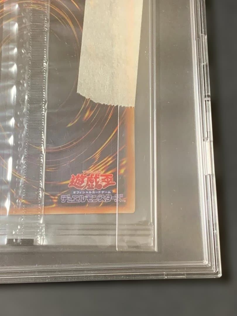 未開封：ブラック・マジシャン・ガール WCS2017